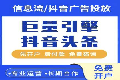 SEM推广代运营实战案例详解